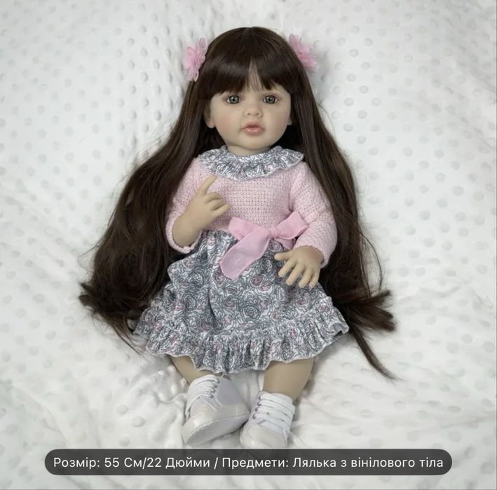 Силіконова вінілова лялька Reborn 55 см