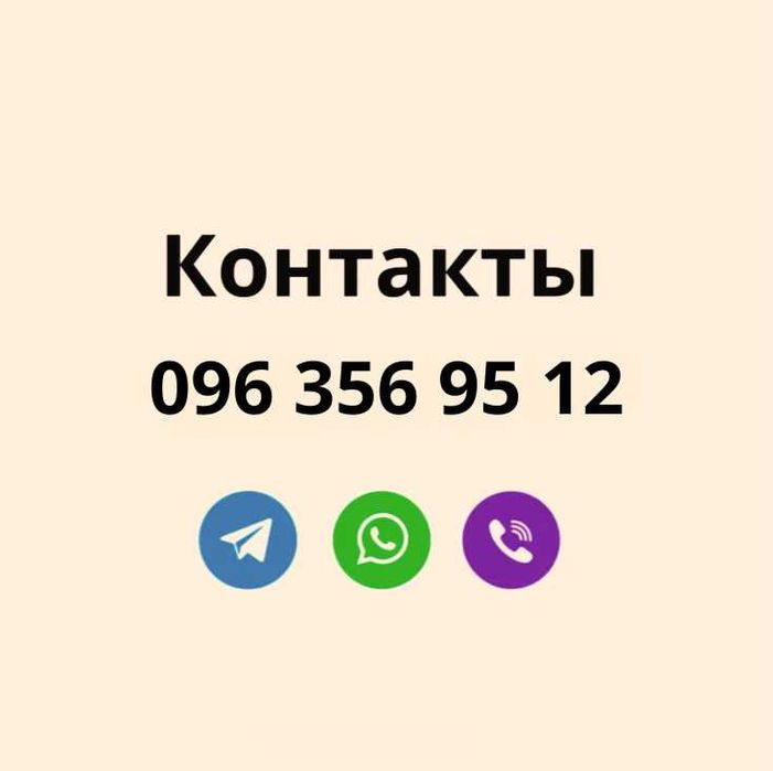 WINDOWS 11/10 РRО/НОMЕ MS OFFICЕ РRO РLUS 2024/2021 ключ лицензия