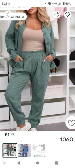 Вельветовий костюм,батал на58,60розмір