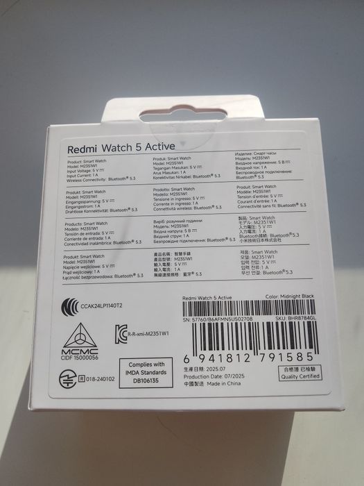 Смарт-часы Redmi Watch 5 Active Black