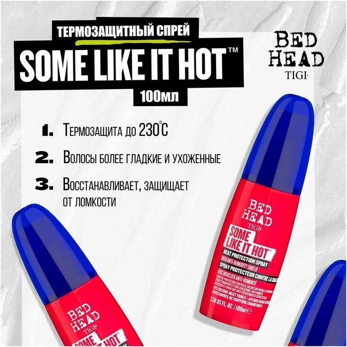 Спрей Tigi термозахисний Some Like It Hot Heat Protection Spray