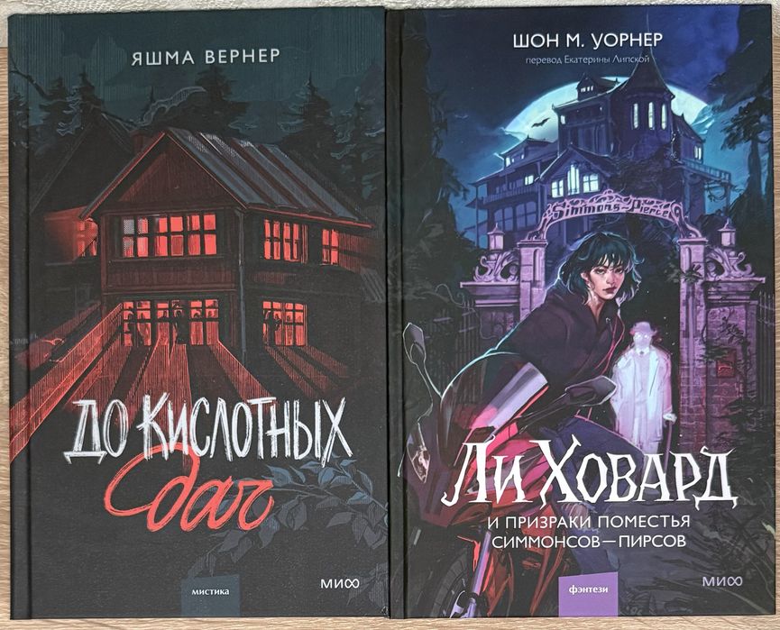 Современное зарубежное романтическое любовное эпическое фэнтези, драма