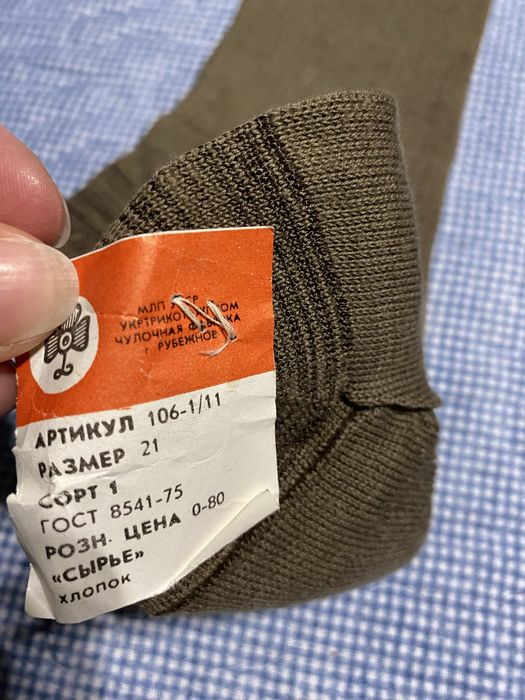 Чулки времен СССР