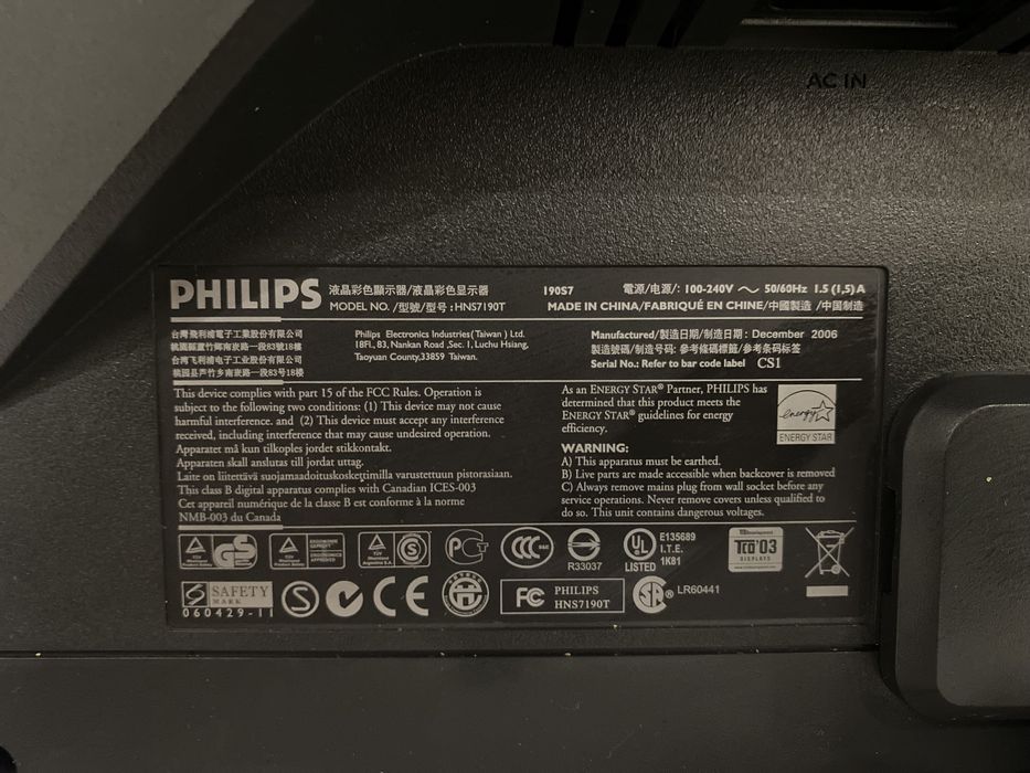 Монітор Philips HNS7190T