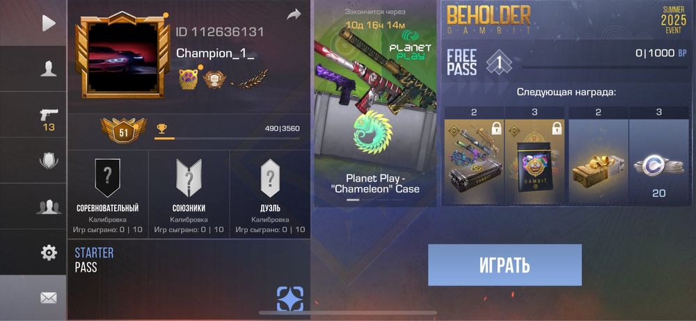 Продам скины либо аккаунт Standoff 2 При встрече! Или оплата 50% сразу