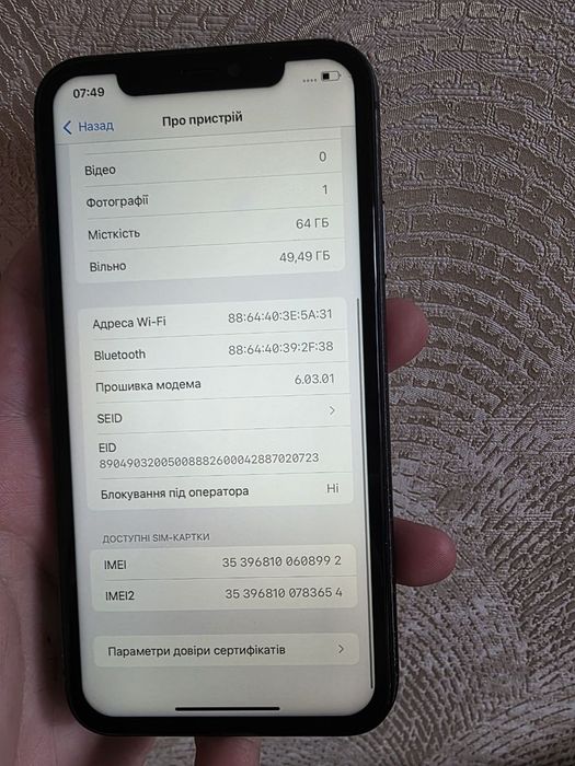 iPhone 11 (64gb)