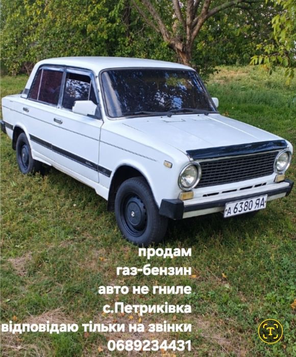 Продам ваз 2101 Петриківка