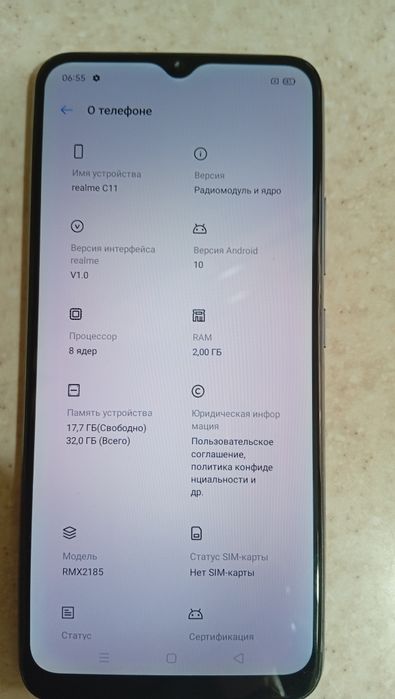 Телефон realme c11