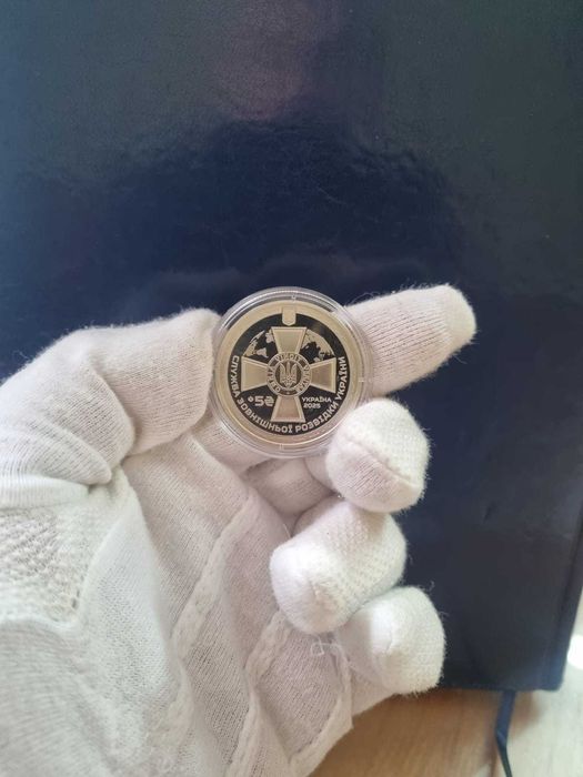 Монета Служба зовнішньої розвідки України 5 грн