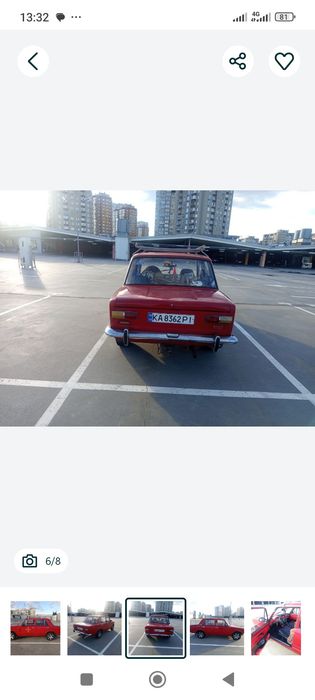 Копійка гарний стан