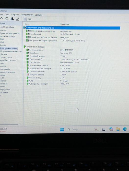 Dell Latitude 5490 14'' HD /Intel Core i5-8350U/8Gb Ram/ 512Gb SSD