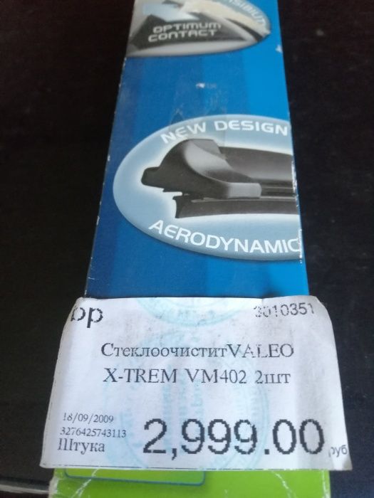 стеклоочиститель VALEO X-TREM VM 402