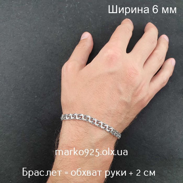 Ланцюжок на руку. Чоловічий срібний браслет Бісмарк 6 мм 925 проба
