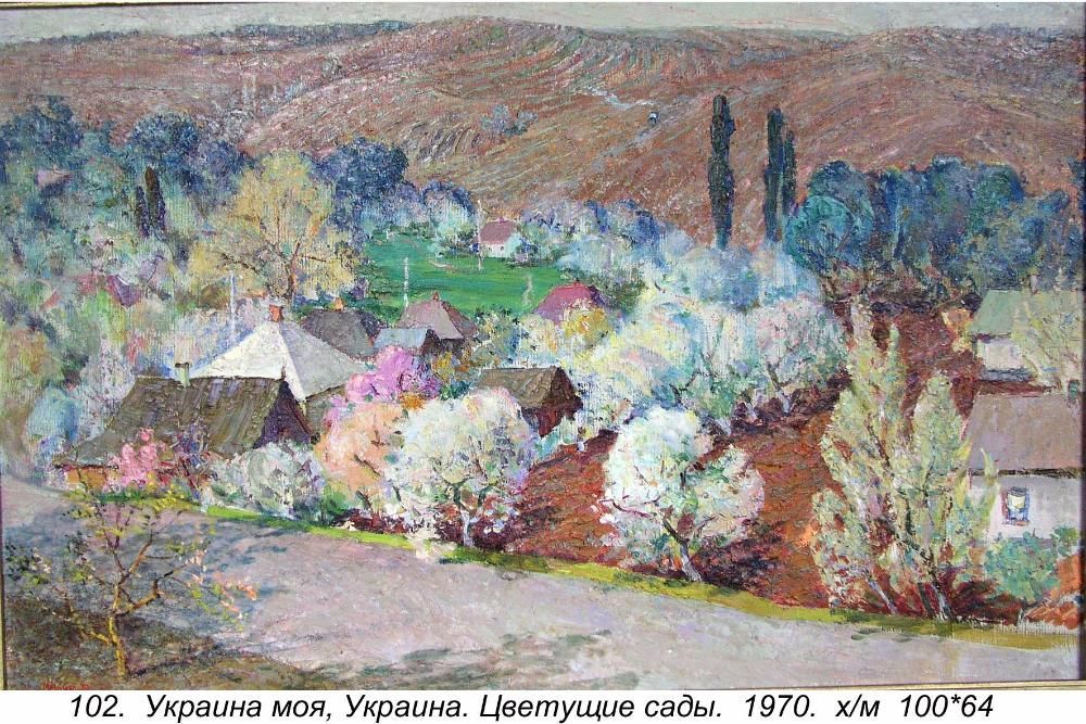 продам живописные картины соцреализма Мальцева Петра Николаевича