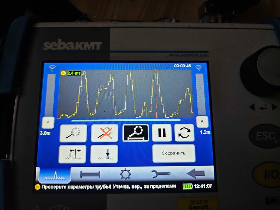 Корреляционный течеискатель