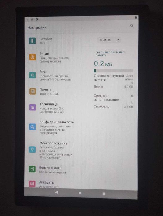 Новый 10,1-дюймовый планшет 2025 года 3дж