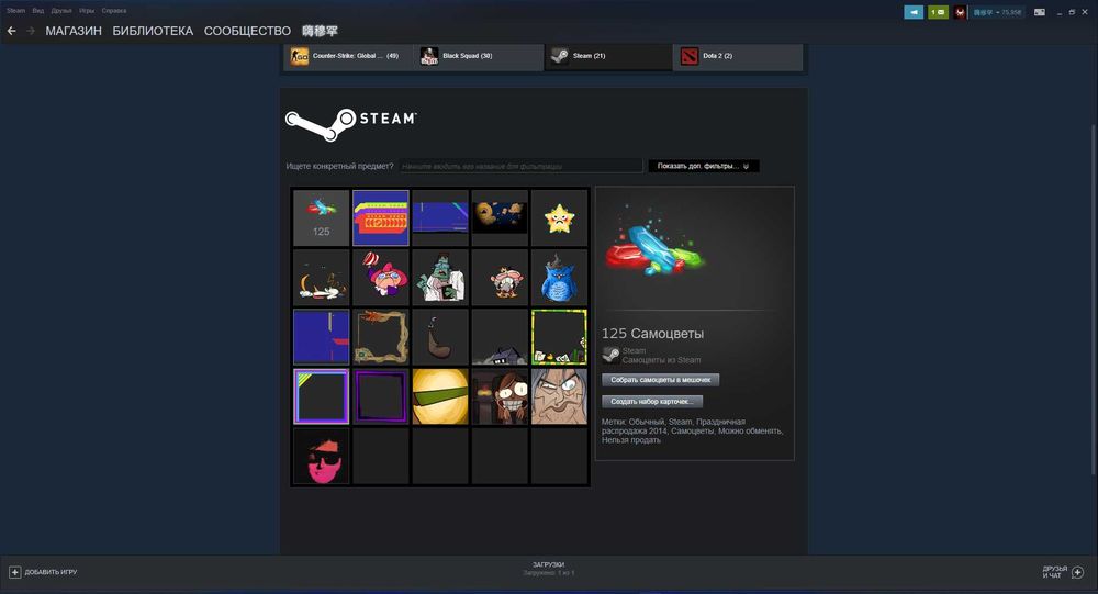 продаю аккаунт в кс го