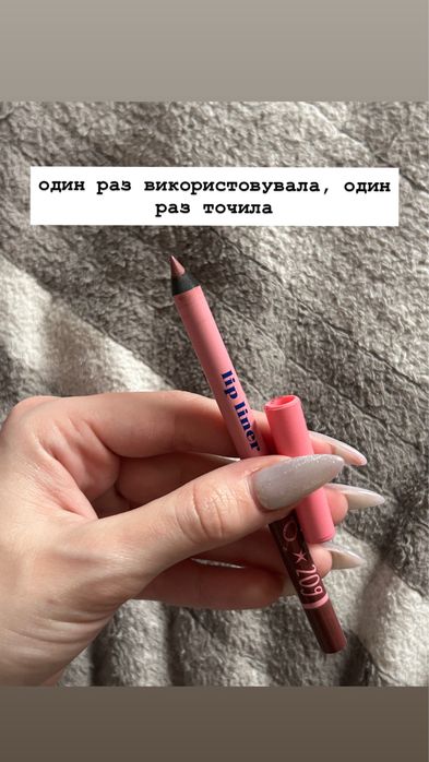 Розпродаж косметики)