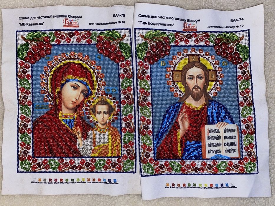 Парні вишиті ікони з бісеру