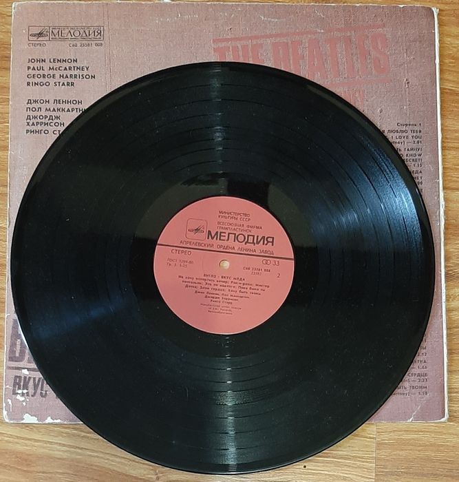Пластинки The Beatles A taste of honey