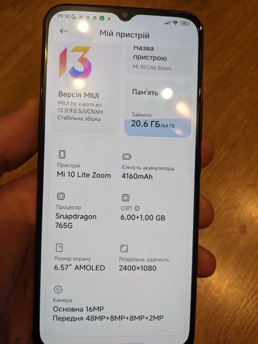 Смартфон Xiaomi Mi 10 Lite Zoom Youth