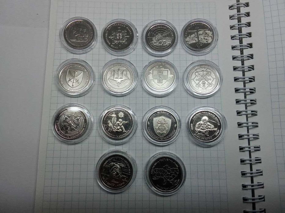 14 обіходних, ювілейних монет серії ЗСУ в капсулах