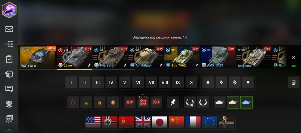 Продам Аккаунт WOT blitz