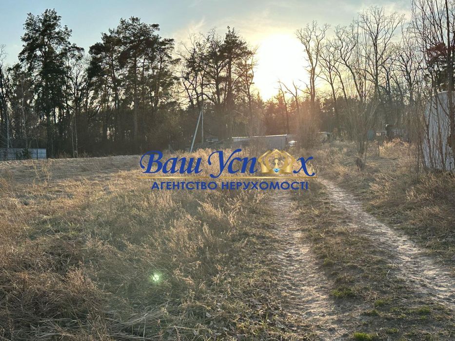 Продажа  участка земли в лесу в городке. село Круглик.