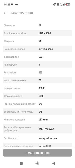 Продам изогнутый  монитор Samsung 27 диагональ