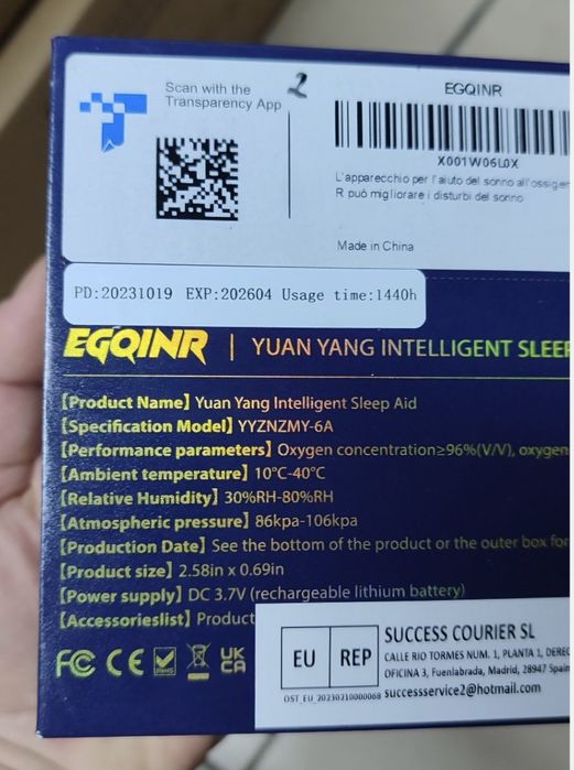 EGQINR це пристрій, для поліпшення сну