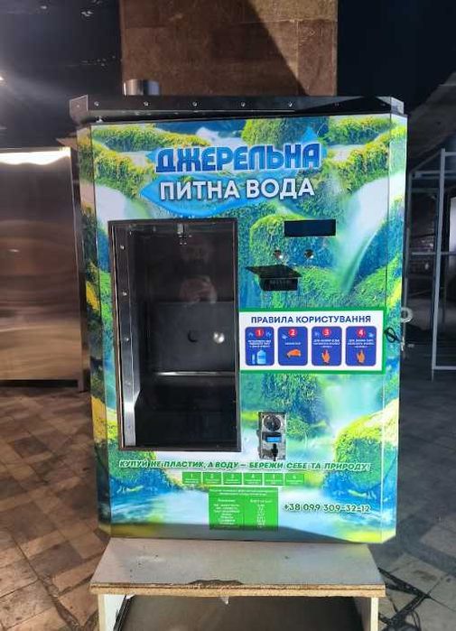 Водомат Автомат Вендінг Продаж Очищеної води Водомат продажа воды