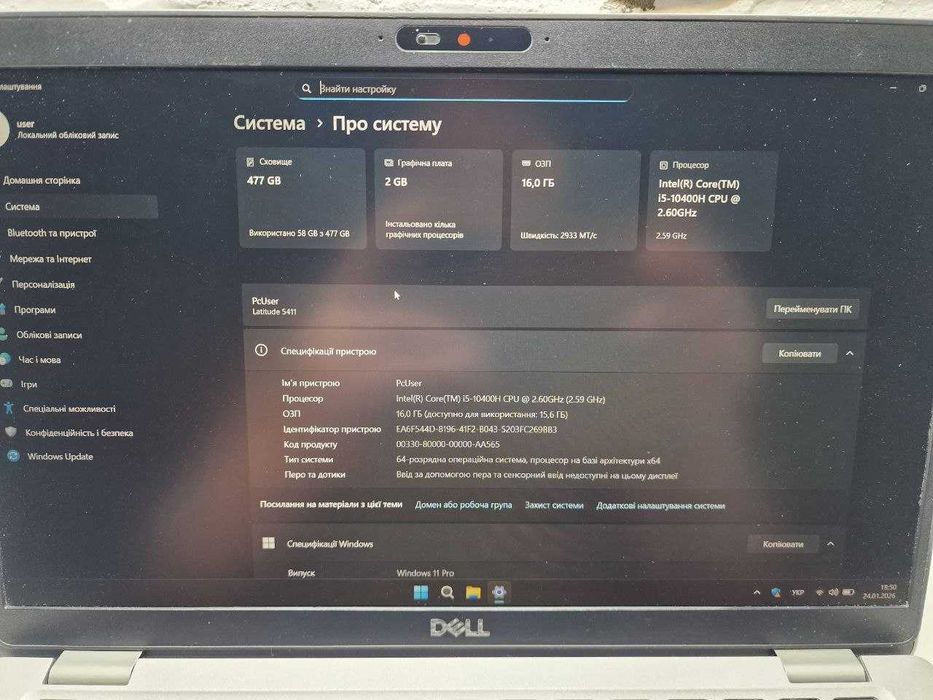 Dell Latitude 5411, i5-10400H, 16GB, Nvidia MX250, Найдешевша ціна!