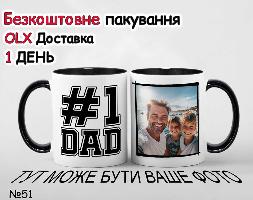 Чашка КОЛЬОРОВА подарунок для ТАТА з принтом написом фото