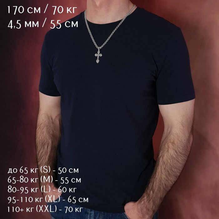 Срібна цепочка Бісмарк чоловіча з хрестиком срібний ланцюжок чоловічий