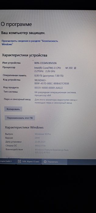 Продам ноутбук medion akoya e7215