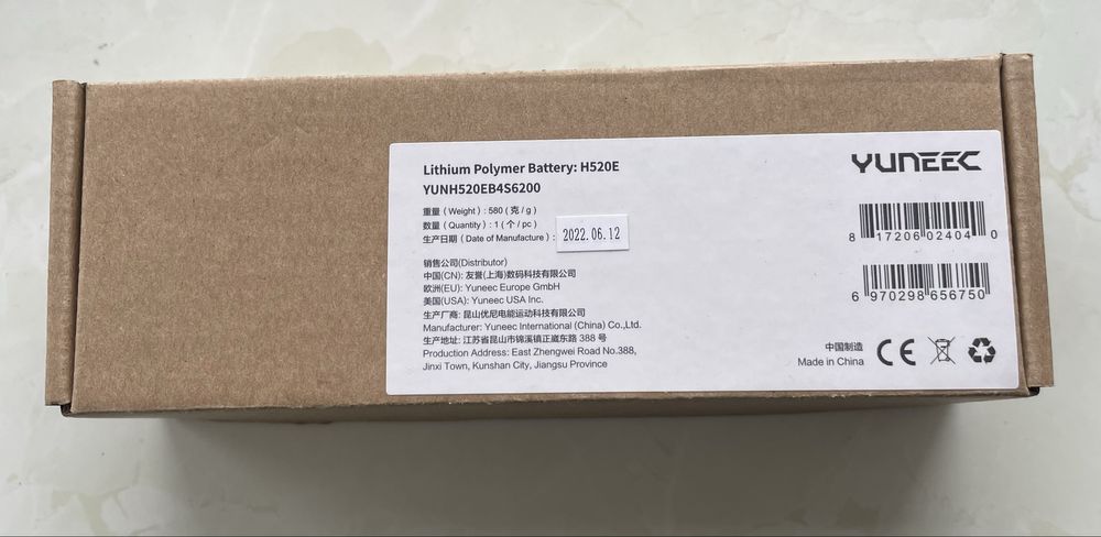 Новий Акумулятор літій-іонний Yuneec для дрону H520E 6200mAh 4s
