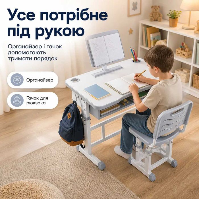 Парта дитяча шкільна трансформер зростаюча зі стільцем Стіл письмовий столик Парта школьная детская со стулом