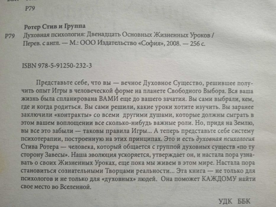 Философия История Религия книги лотом и по одной