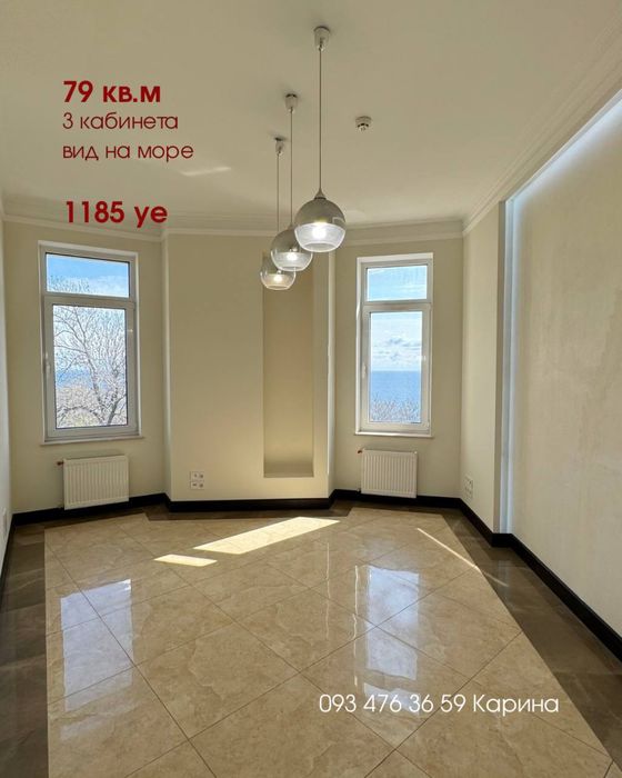 Аренда сдам офис 3 кабинета французский бульварКадорр Без комиссии!