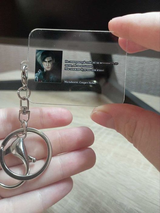 Брелочки по клубу романтики