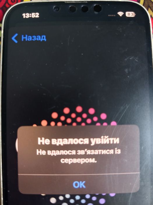 Iphone 14, 128, mdm, sim не працює, icloud не підключає
