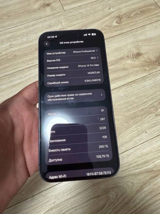 Iphone 14 pro max 256 gb