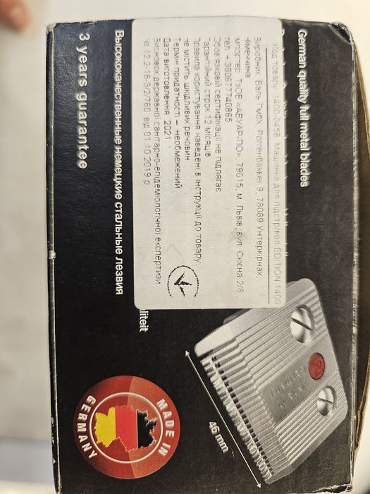 Професійна машинка для стрижки волосся Moser 1400 Edition.