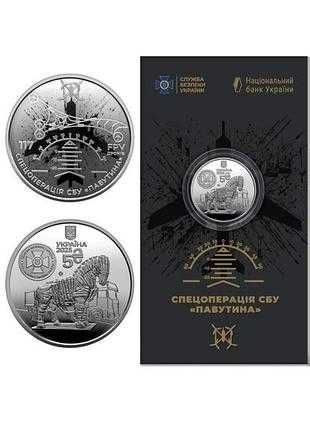 Пам'ятні монети НБУ