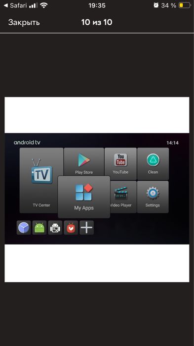 Android TV 4k ultra hd