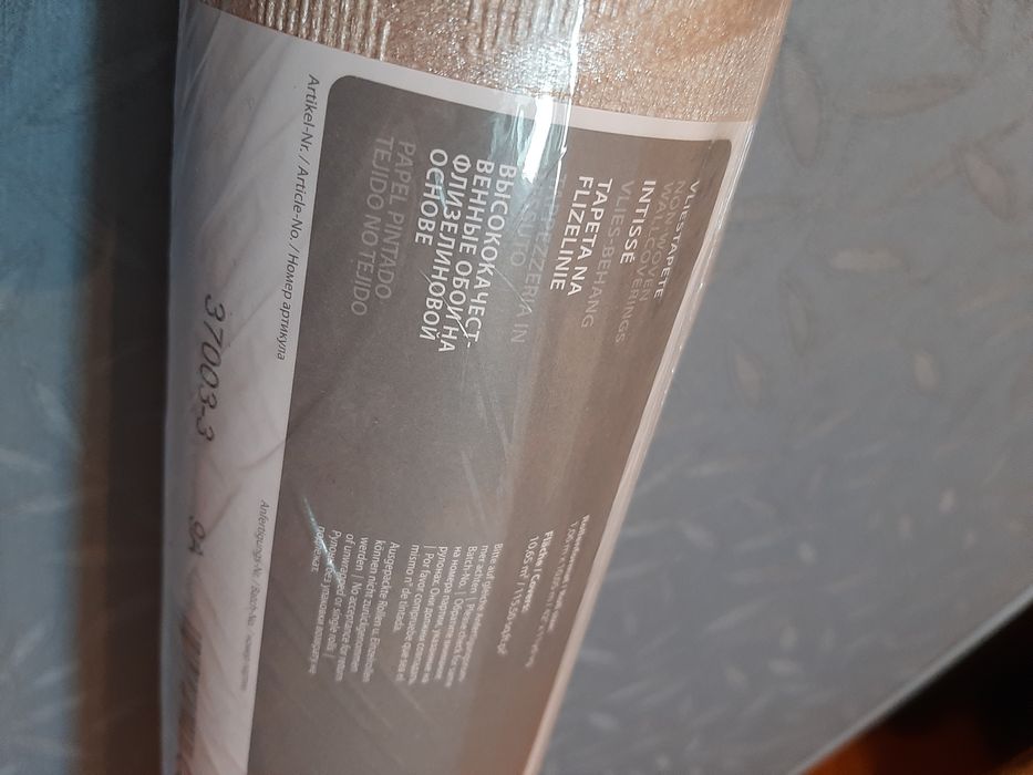 Продам немецкие обои RASCH