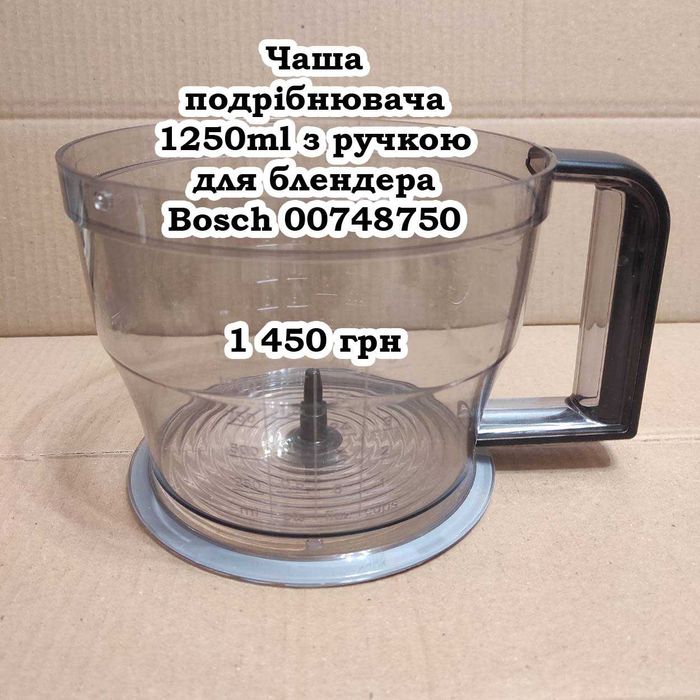 Запчасти блендер Bosch MS6CM4190
