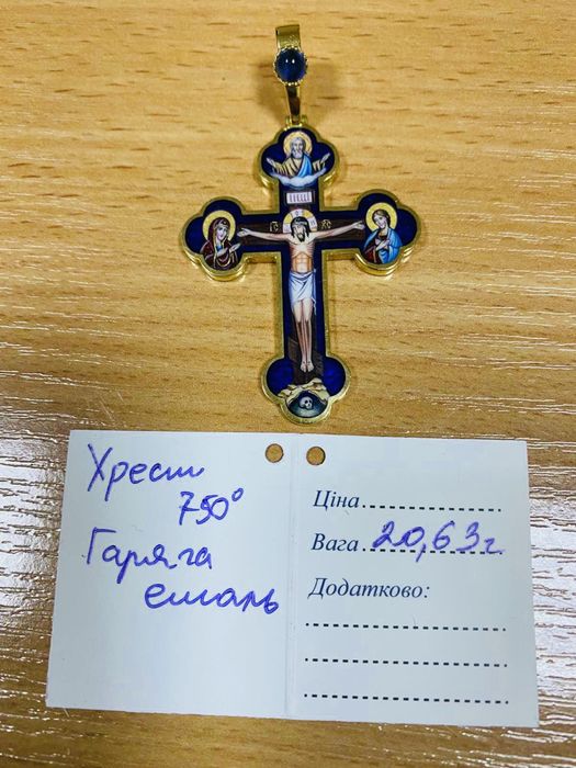 Золотой крест Горячая Эмаль, 750 проба. На Заказ!