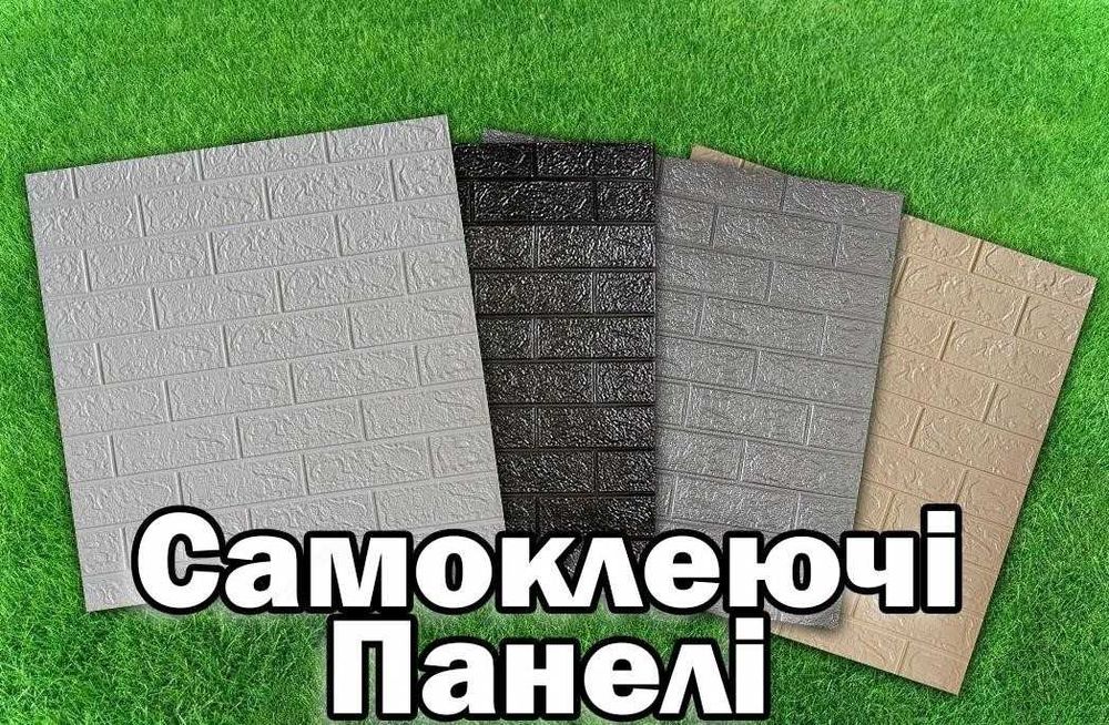 Самоклеючи панели для стен, 77 х 70 3d Панелі Кирпич ПВХ панель