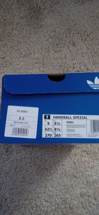 Кросівки кеди Adidas Handball Spezial